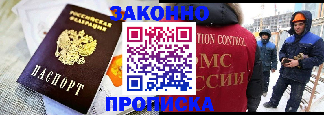 регистрация для дет. сада в Межгорье