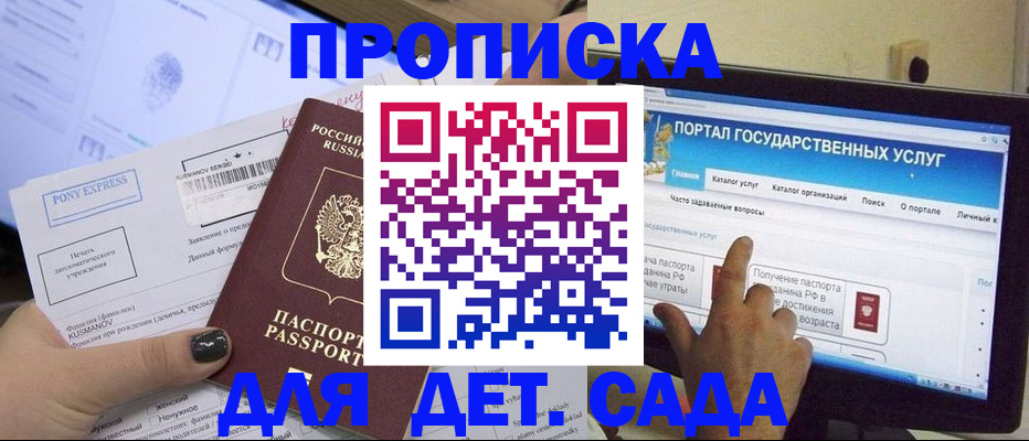 форма 3 в Межгорье